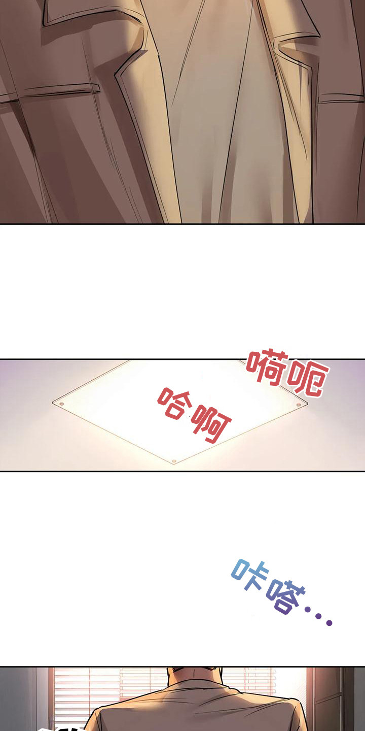 第17章：报复3