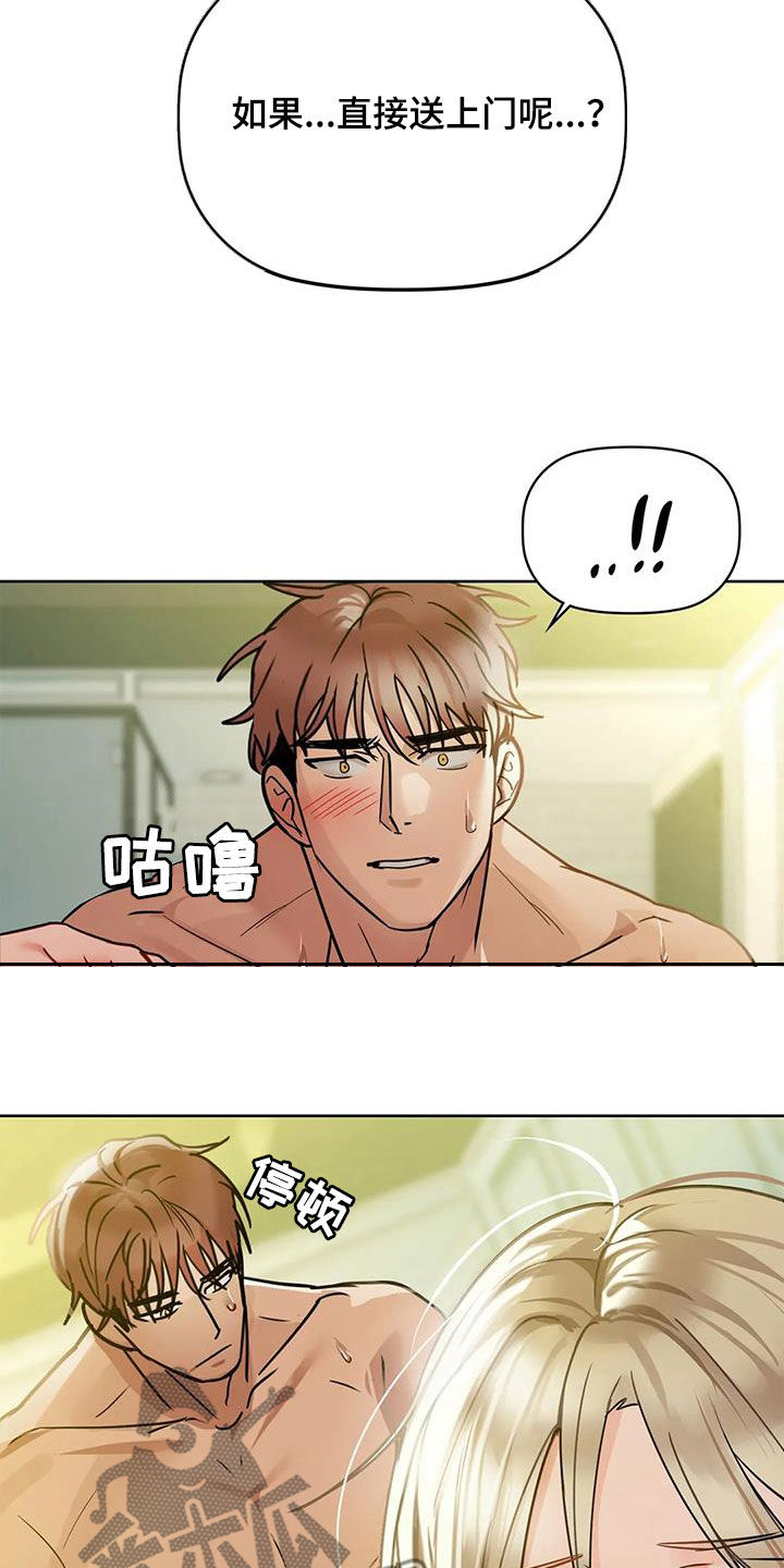第33章：缘由3