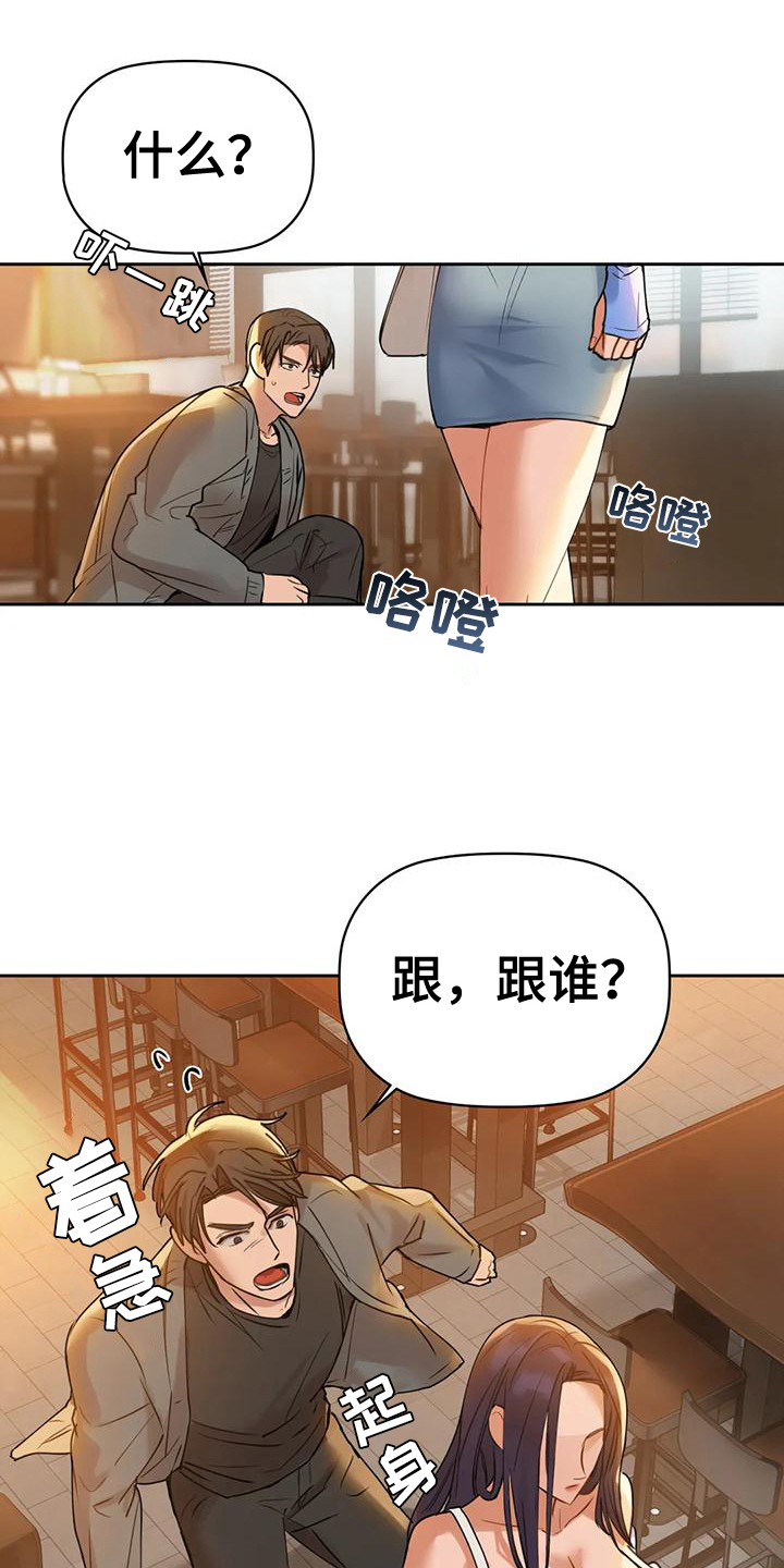 第15章：跟你0