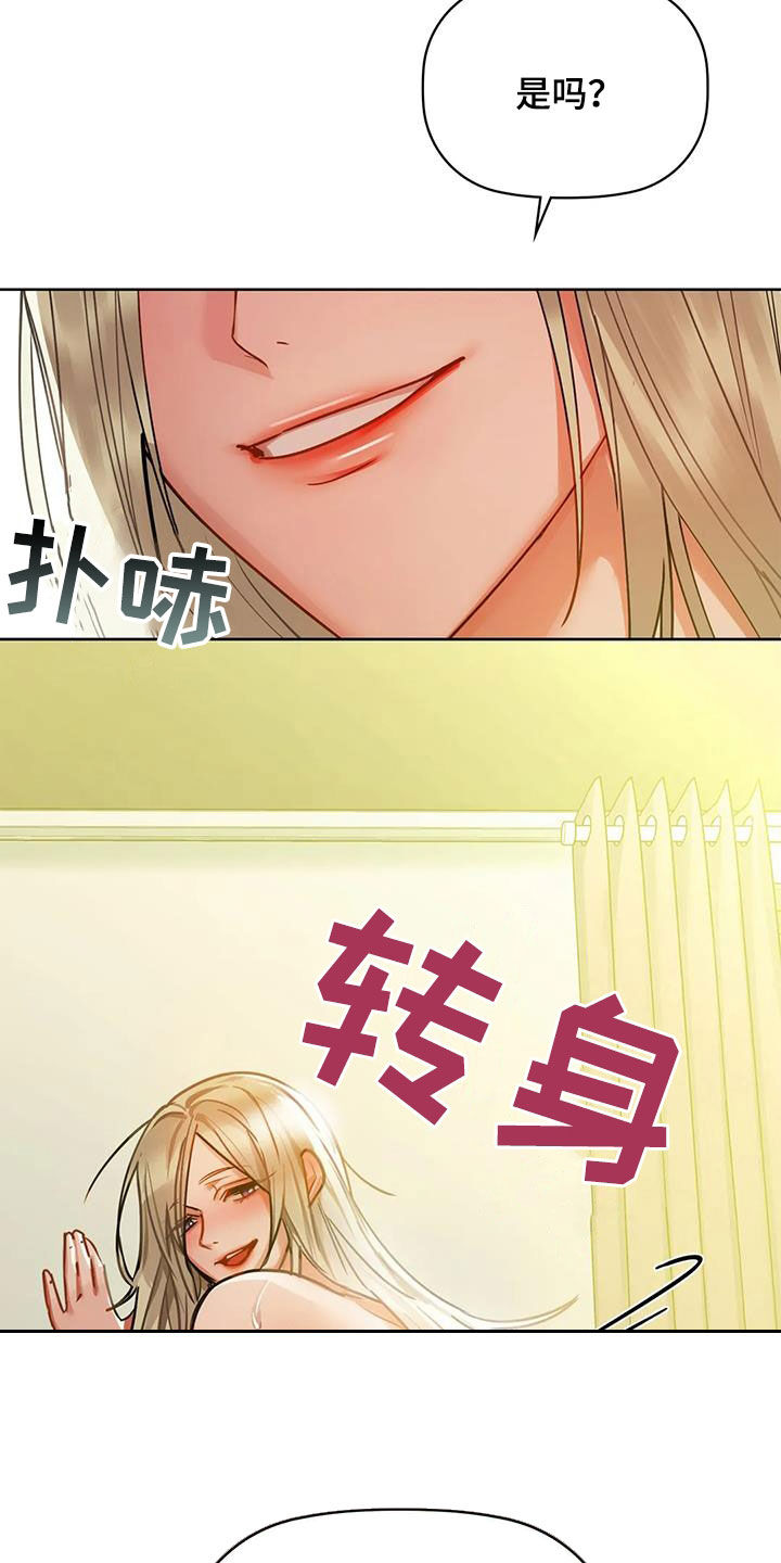 第33章：缘由2