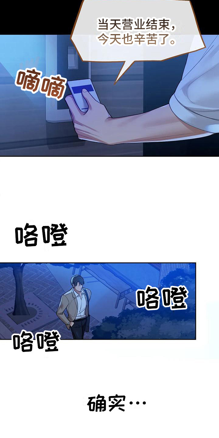 第11章：出轨3