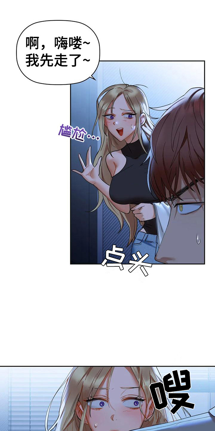 第12章：辩解0