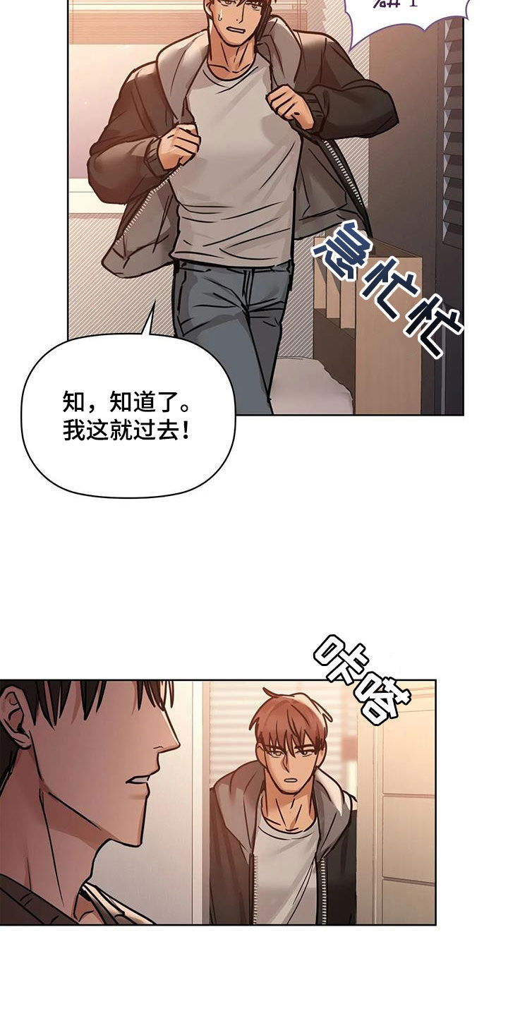 第39章：别走1