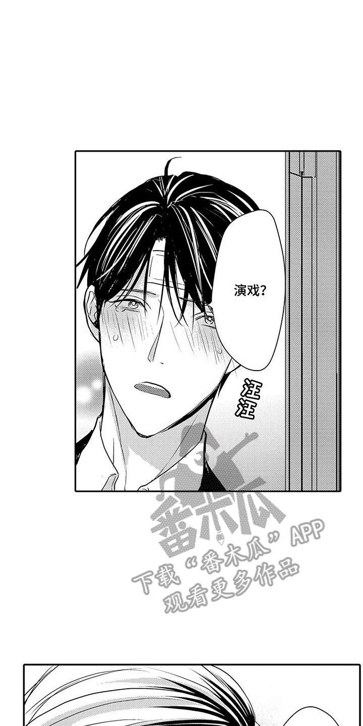 第8章：哥哥1