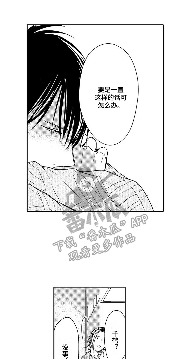 第22章： 想起来了1