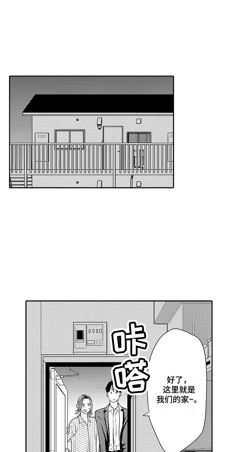 第8章：哥哥3
