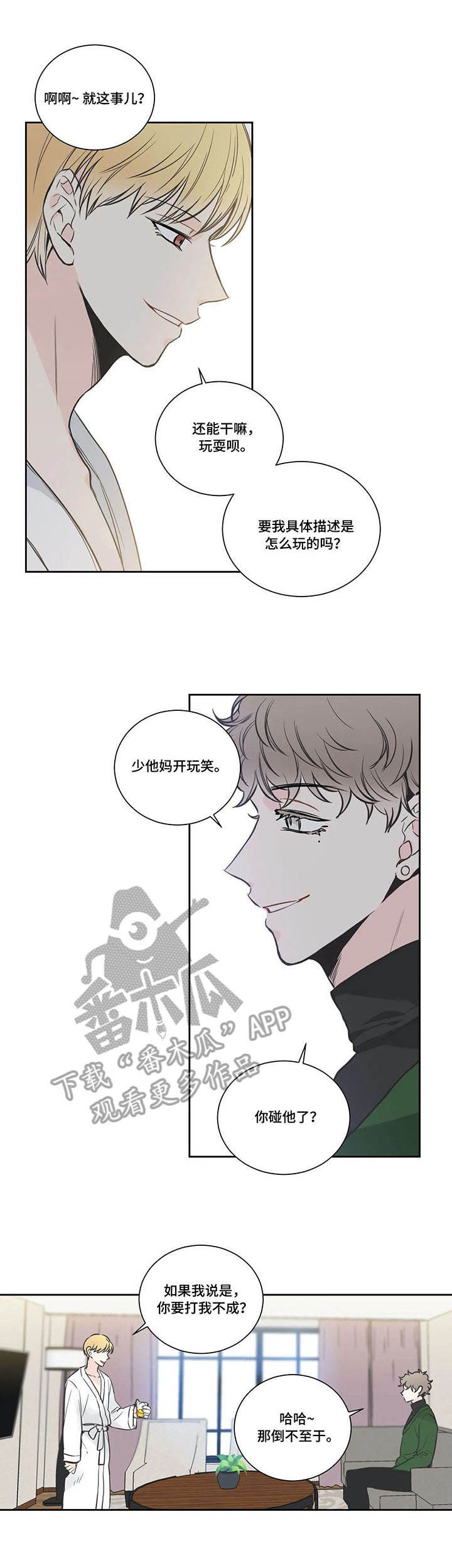 第23章：承认0