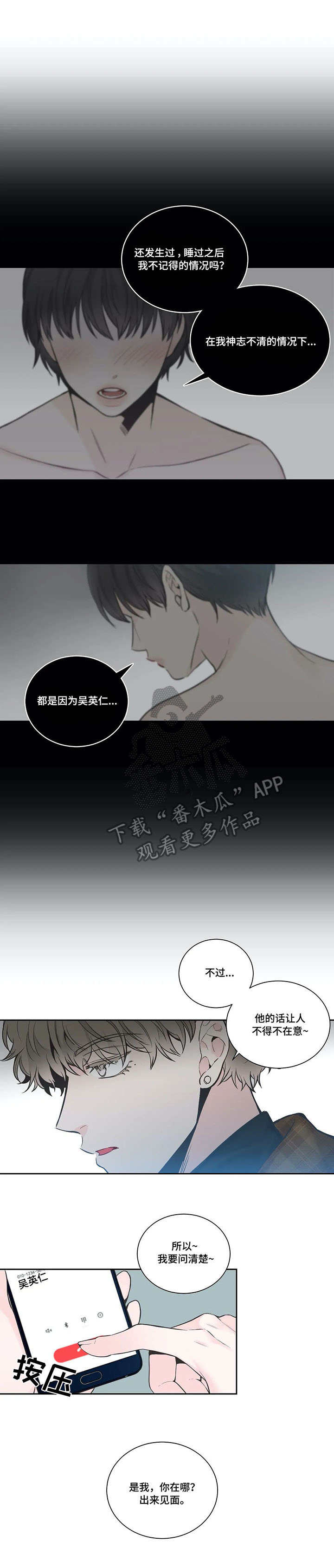第19章：下一个0