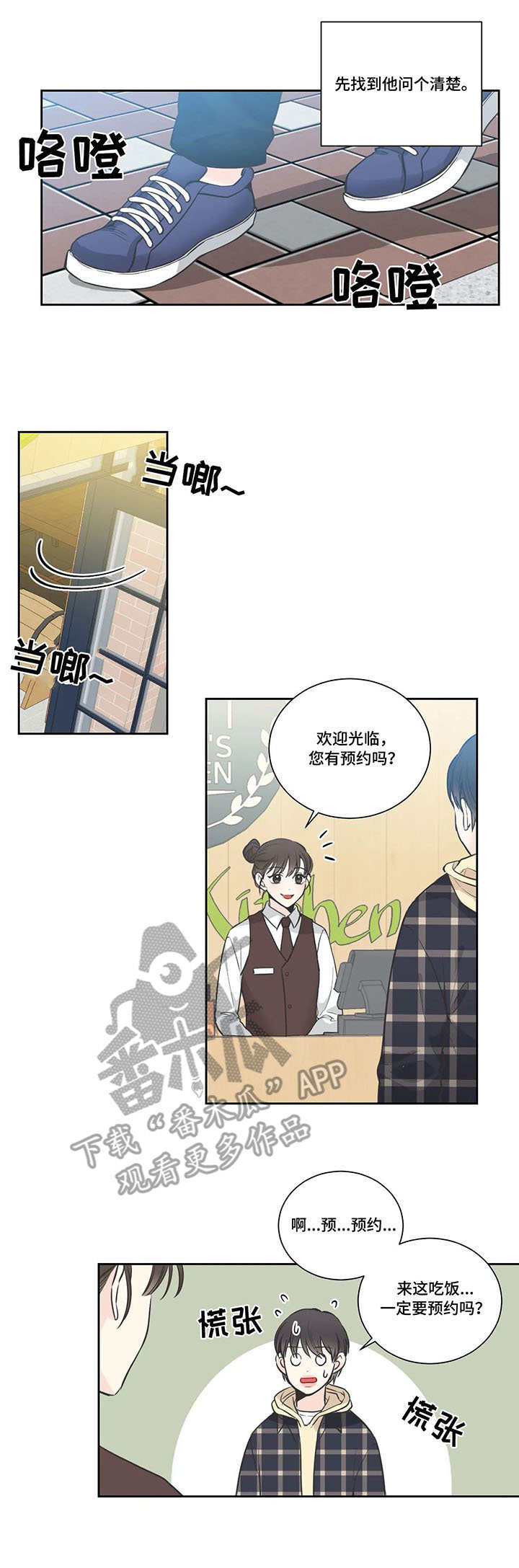 第19章：下一个3
