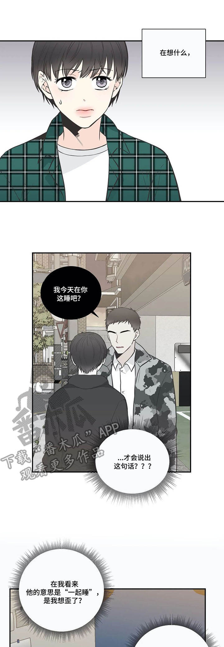 第28章：炒饭4