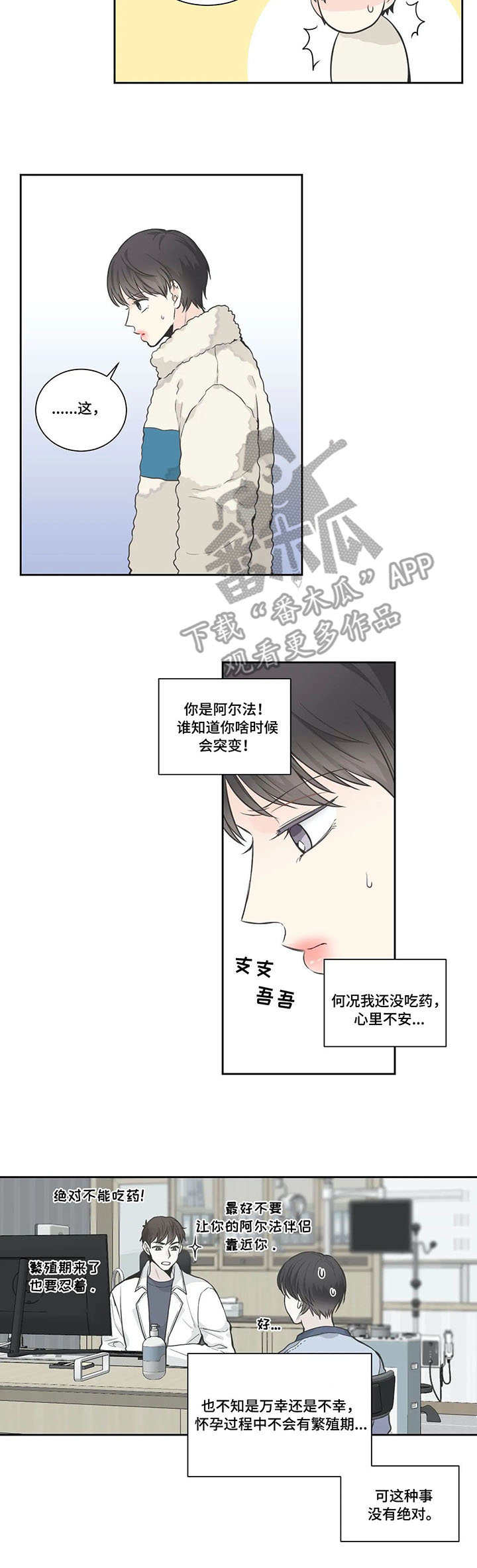 第9章：询问4