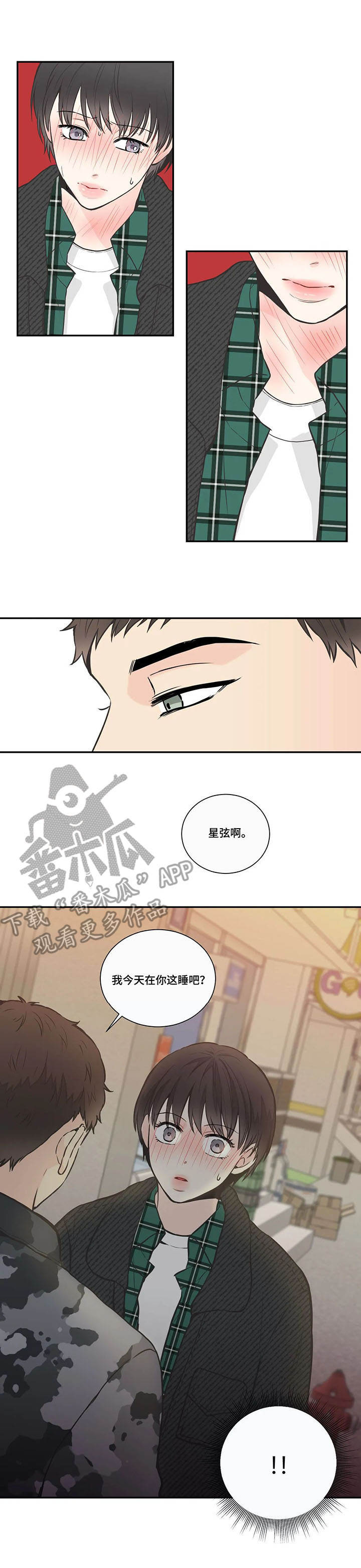 第28章：炒饭2