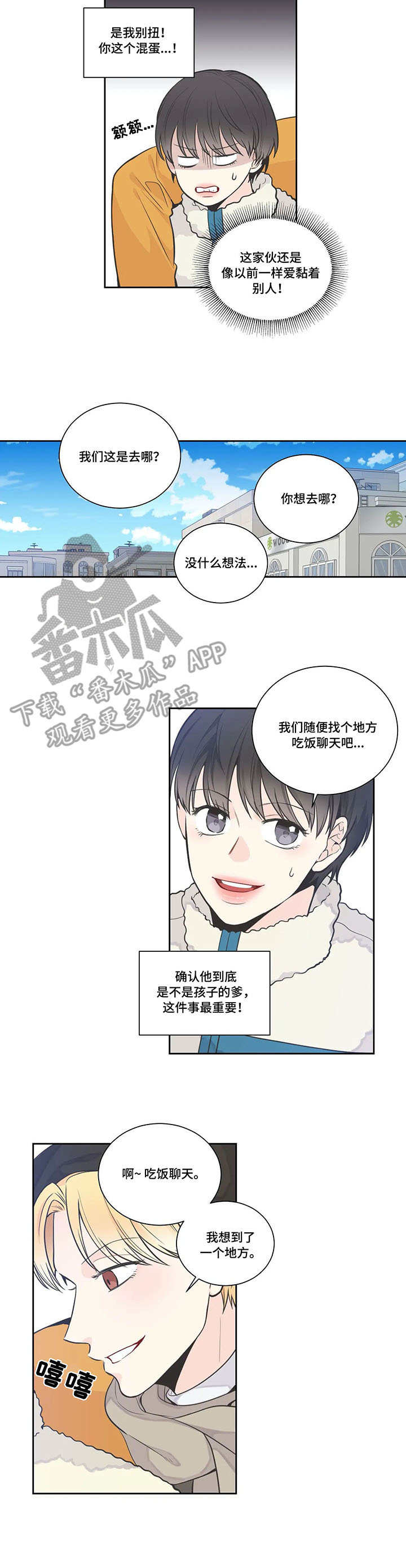 第9章：询问1