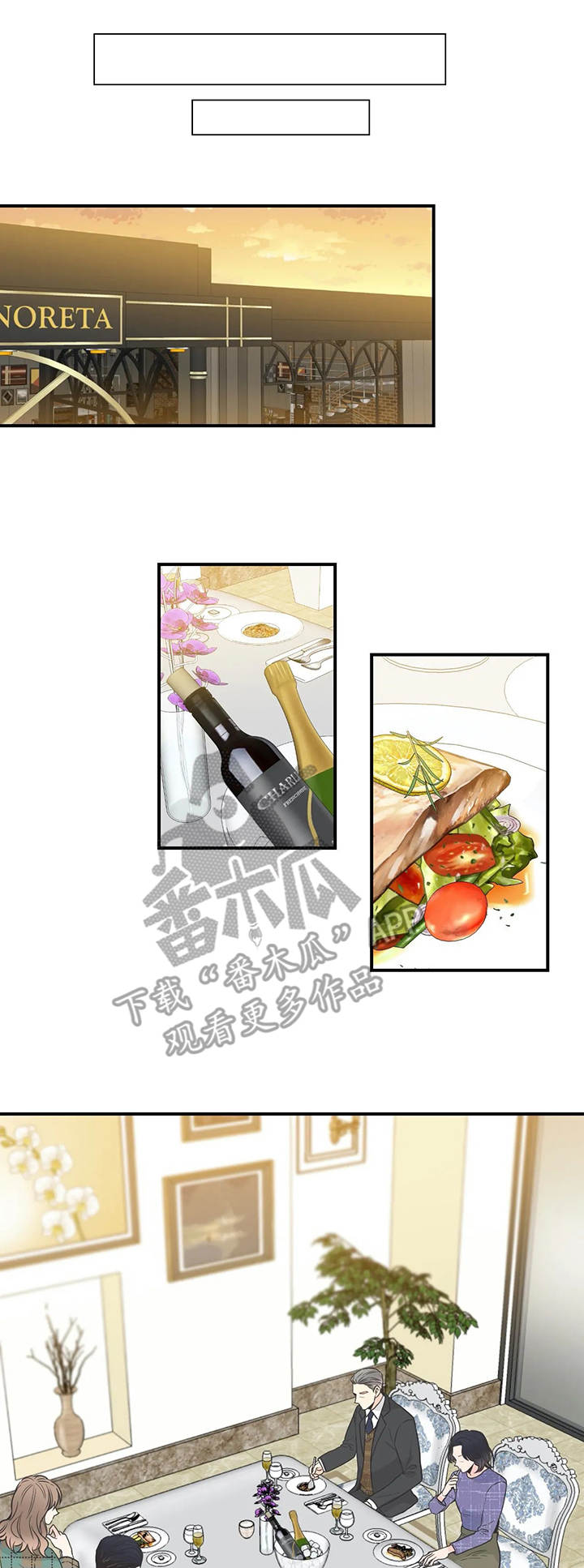 第43章：家庭聚餐0