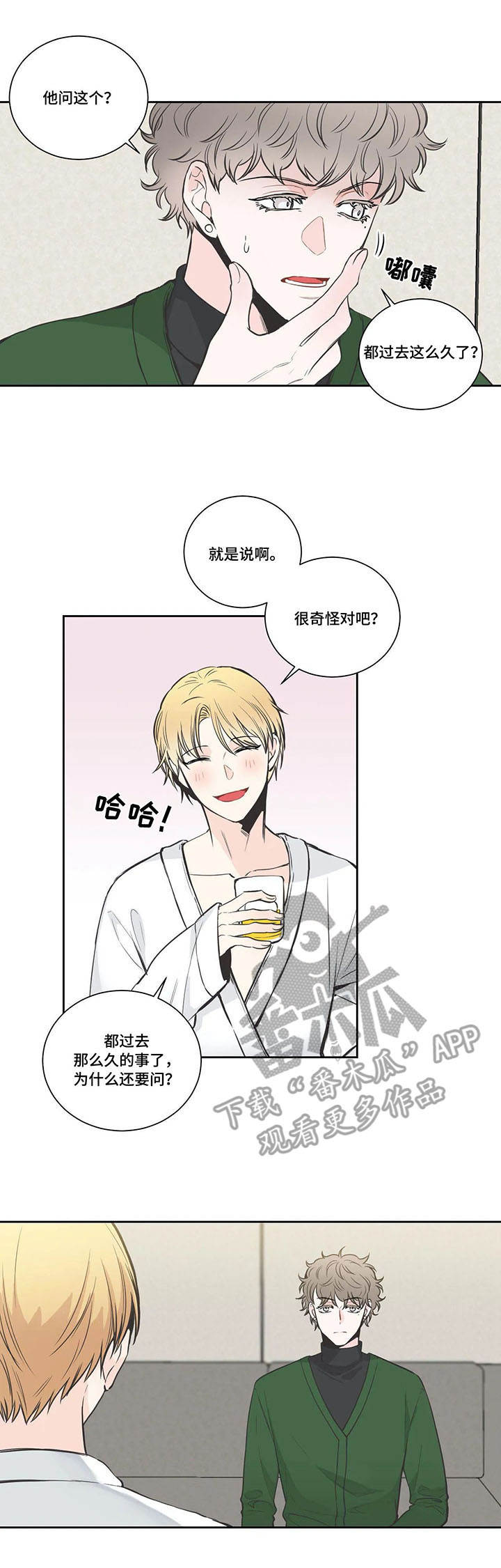 第23章：承认3