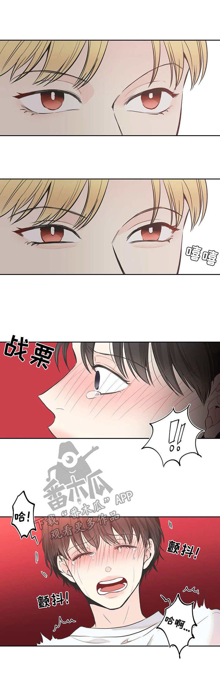 第13章：确认0