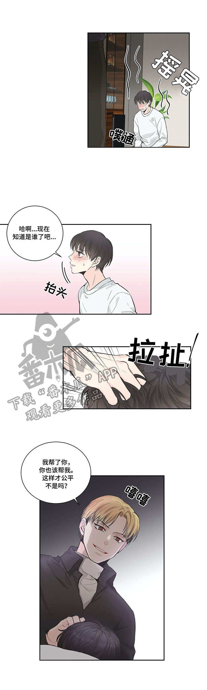 第13章：确认2