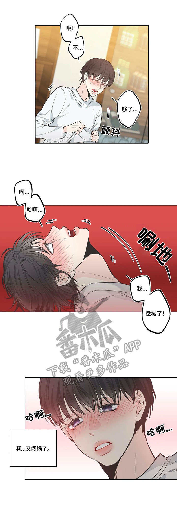 第13章：确认1