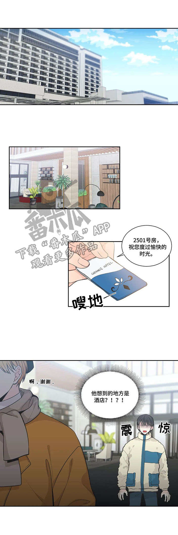 第9章：询问2
