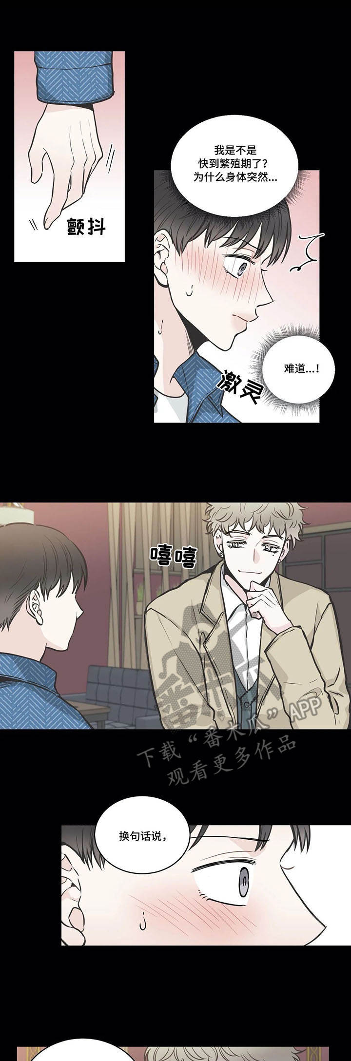 第38章：送一程1