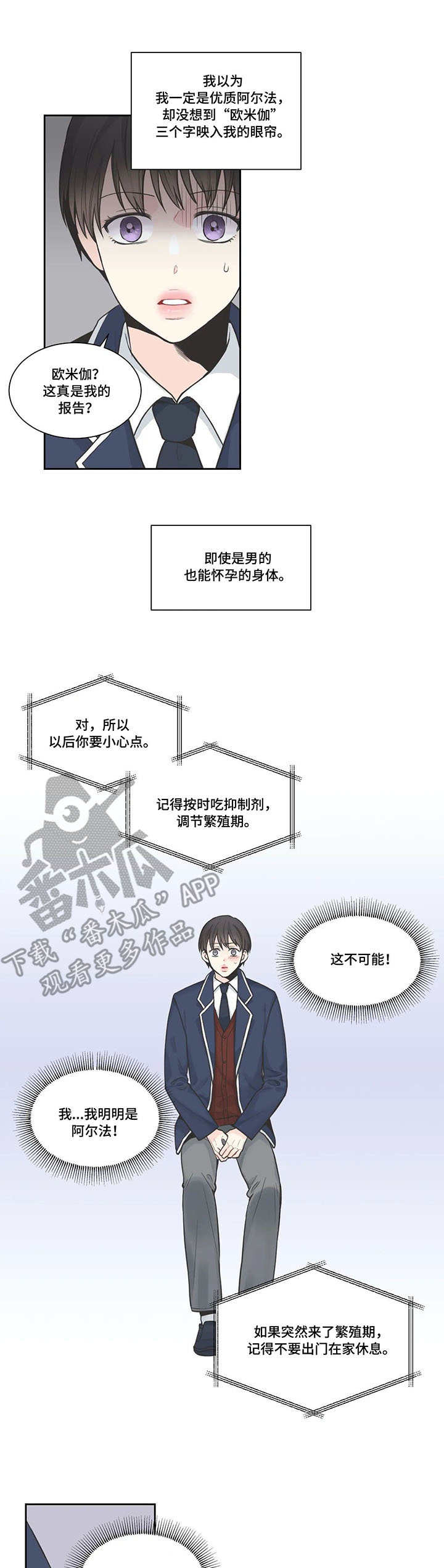 第8章：邀约2