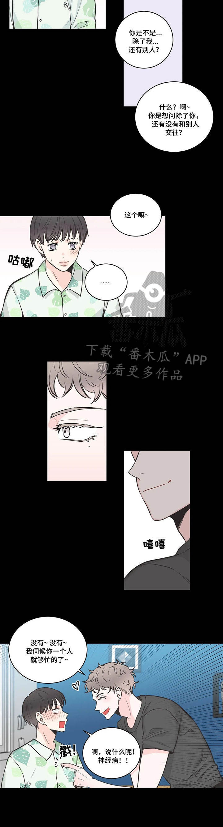第41章：背叛1
