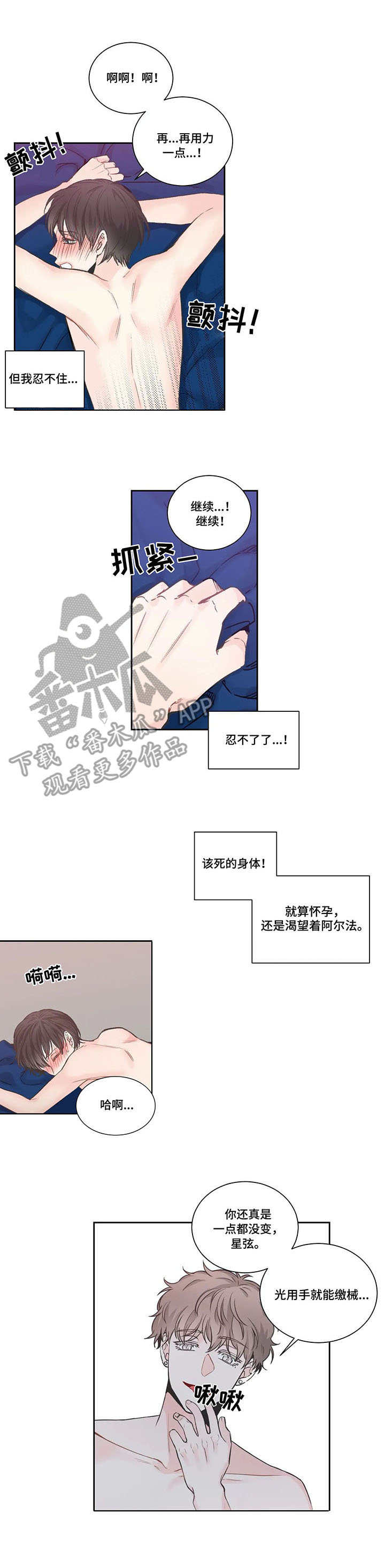 第16章：身不由己1