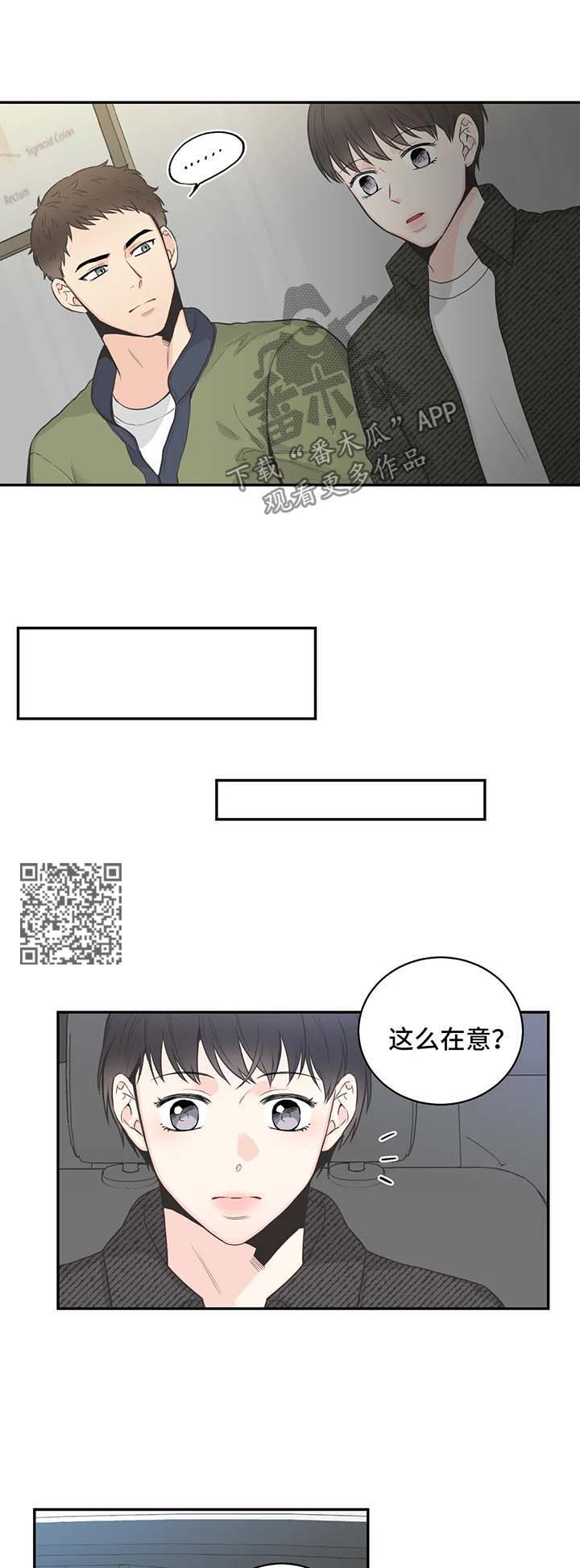 第63章：【第二季】电话3