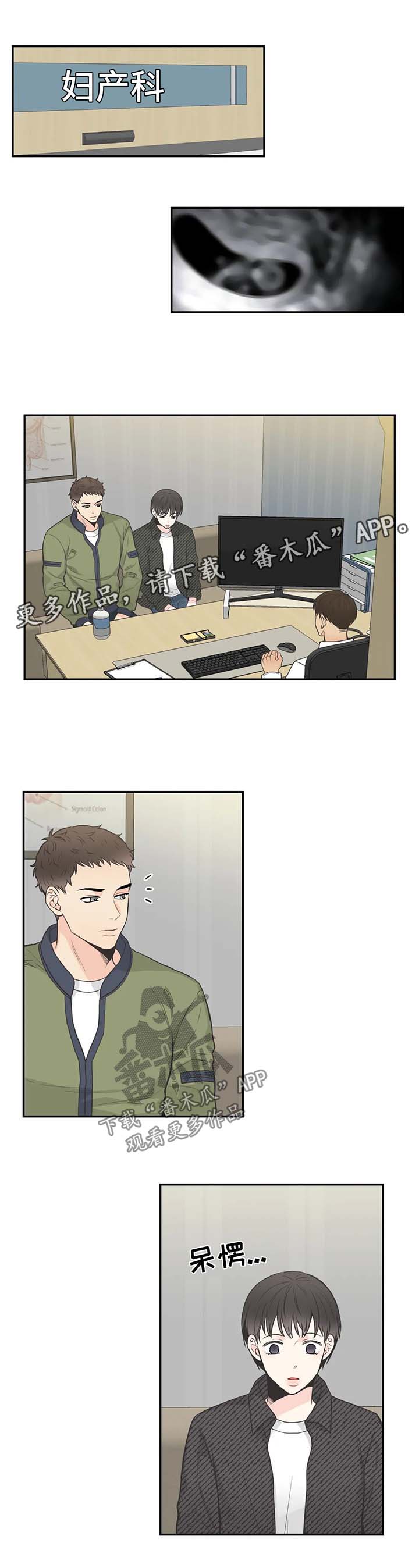 第63章：【第二季】电话2