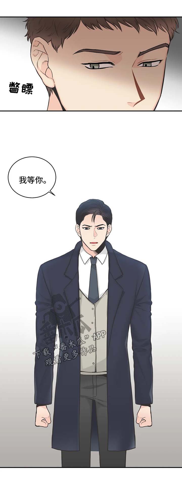 第63章：【第二季】电话1