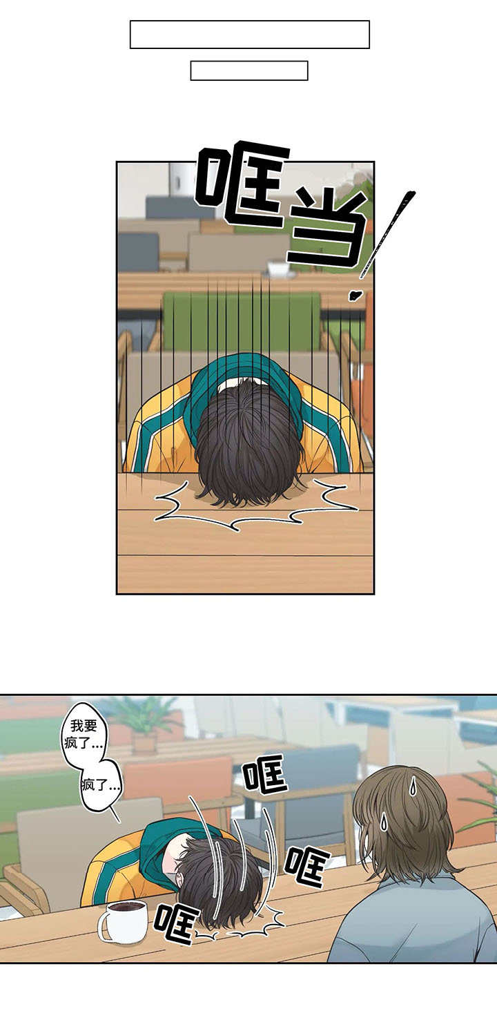 第1章：怀孕2