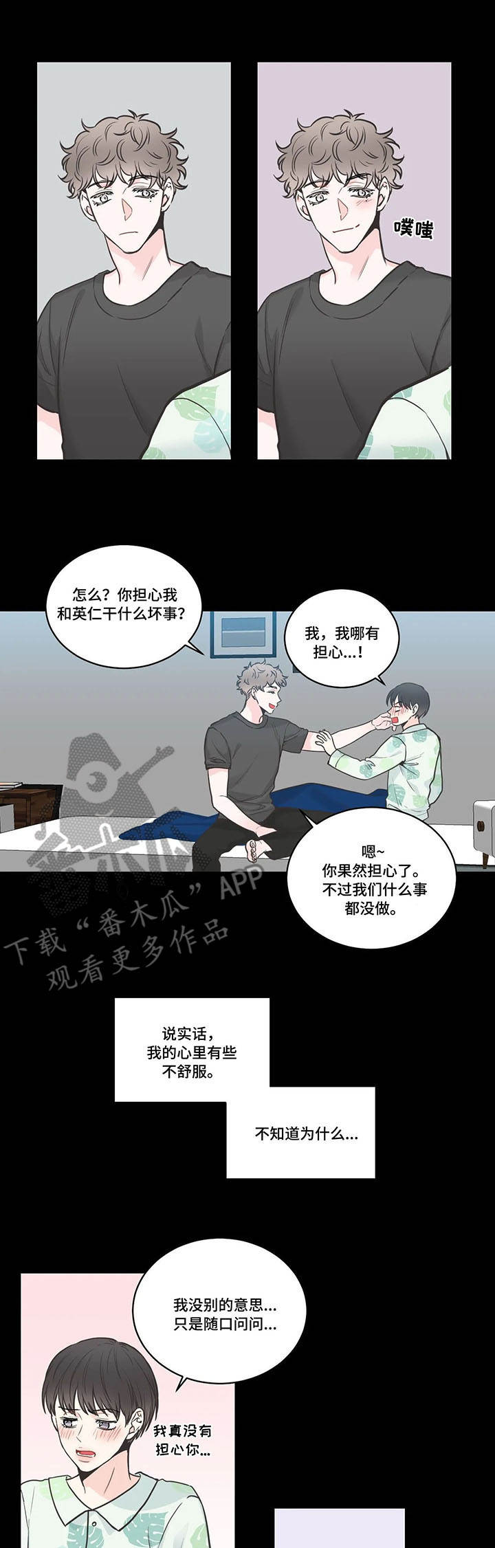 第41章：背叛0