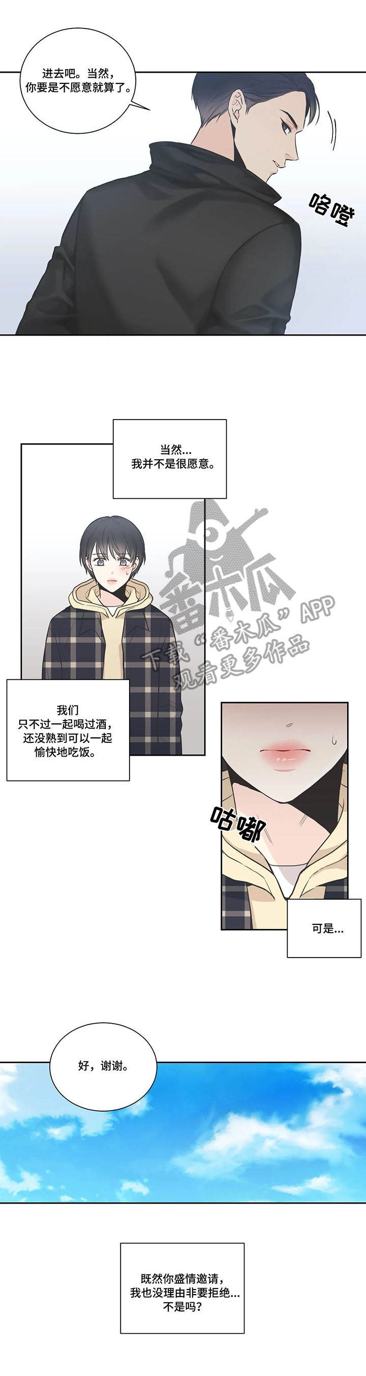 第20章：餐厅0