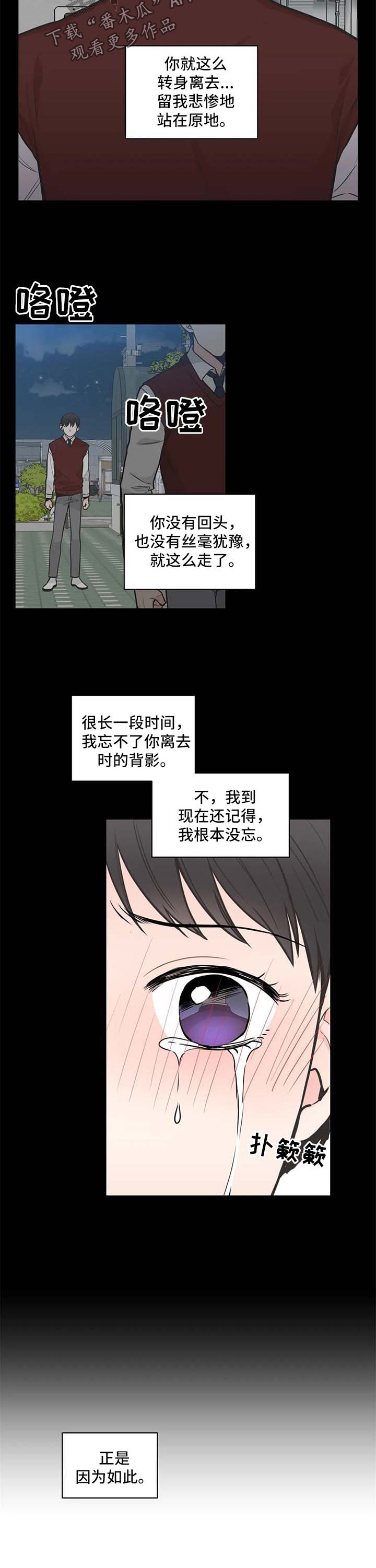 第76章：【第二季】不想让他误会2