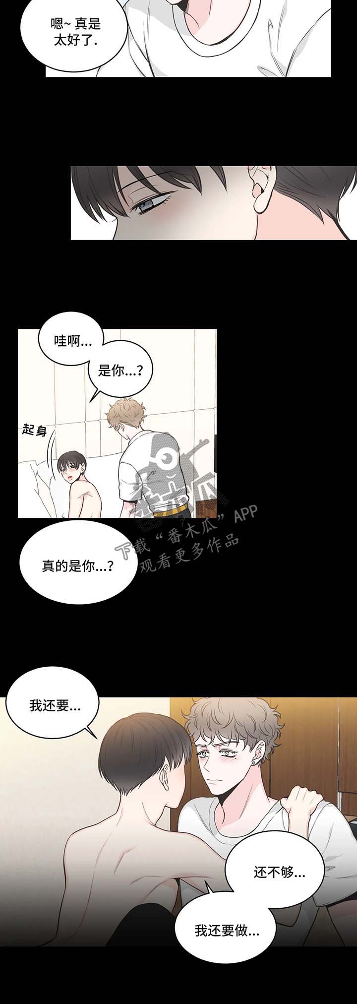 第59章：记忆倒带3（第一季完结）4