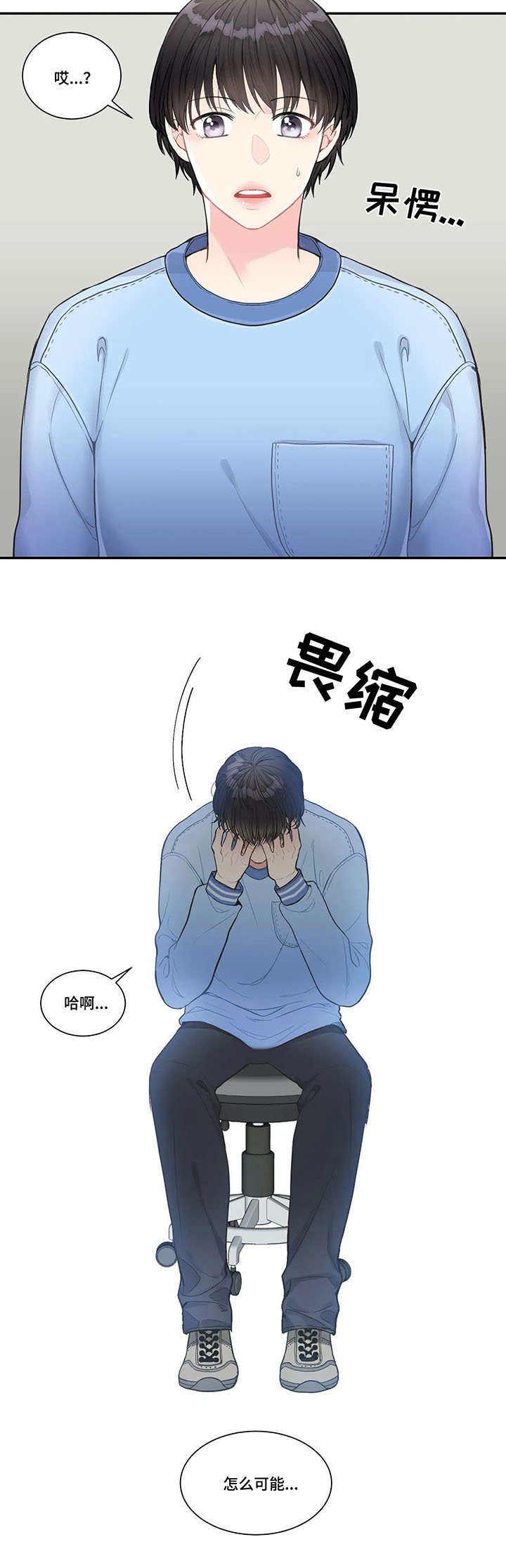 第1章：怀孕1