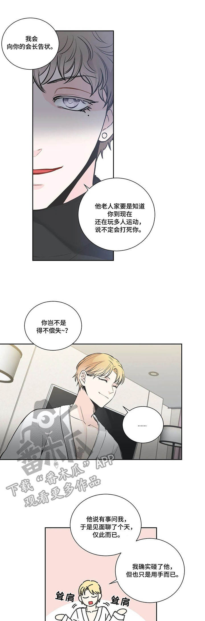 第23章：承认1