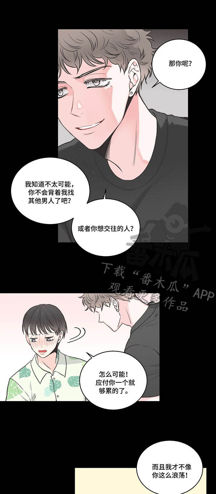 第41章：背叛2