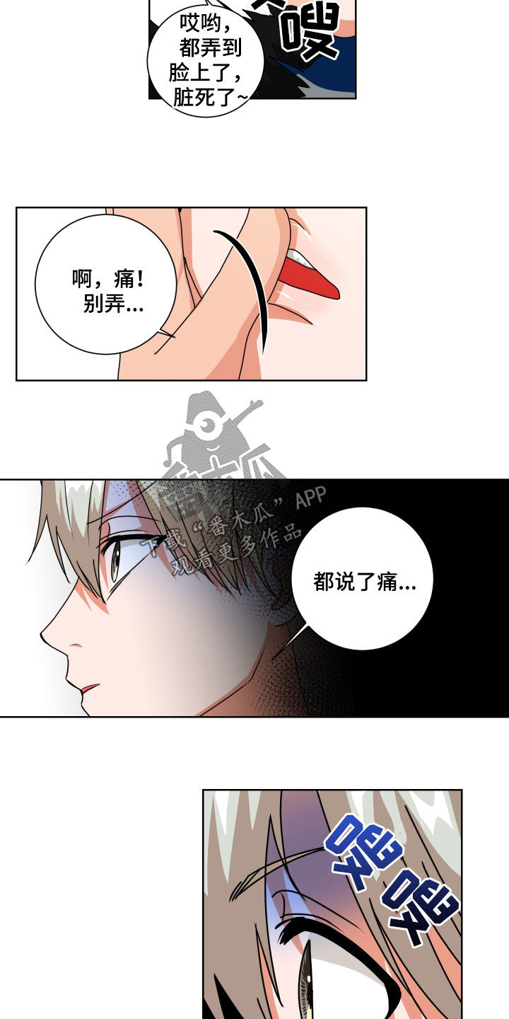 第21章：不记得了2