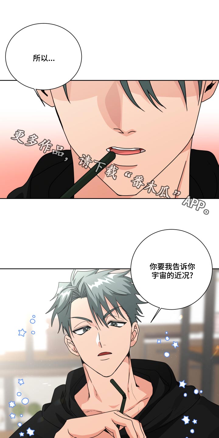 第37章：拒绝0