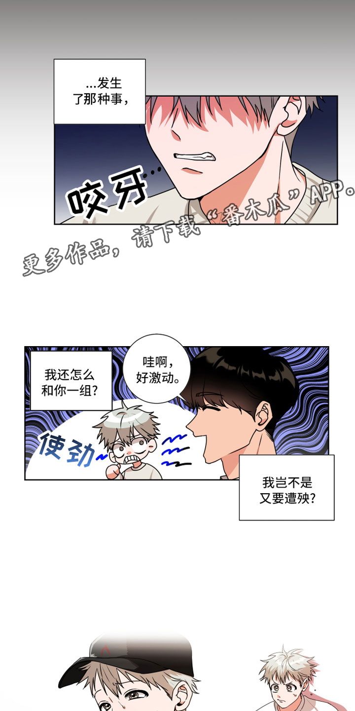 第12章：做点别的0
