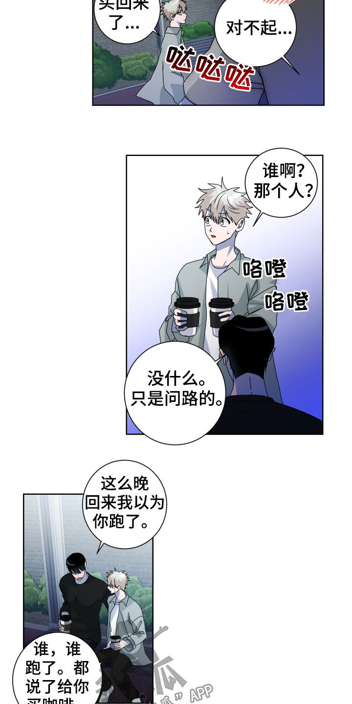 第26章：抱一个3