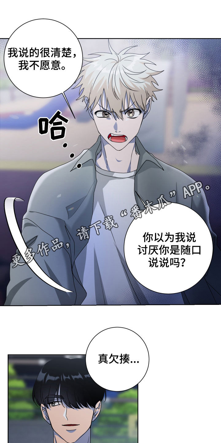 第28章：是梦0