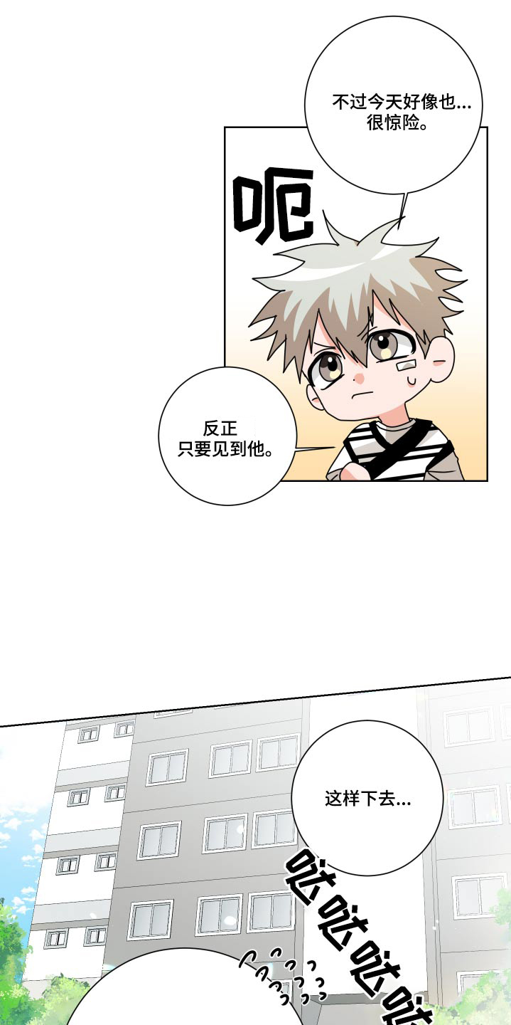 第33章：理解2