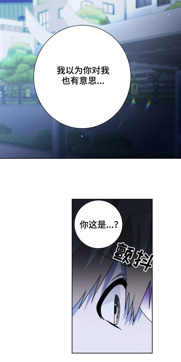 第27章：孽缘4