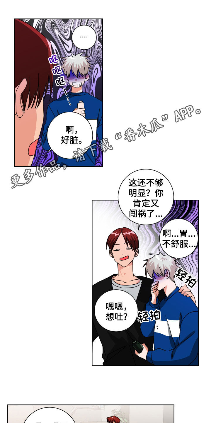 第21章：不记得了0