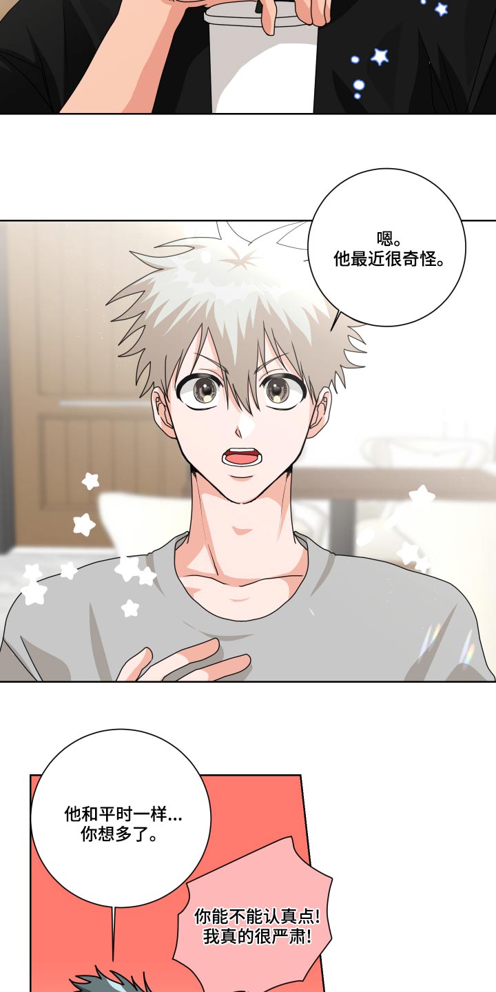 第37章：拒绝1