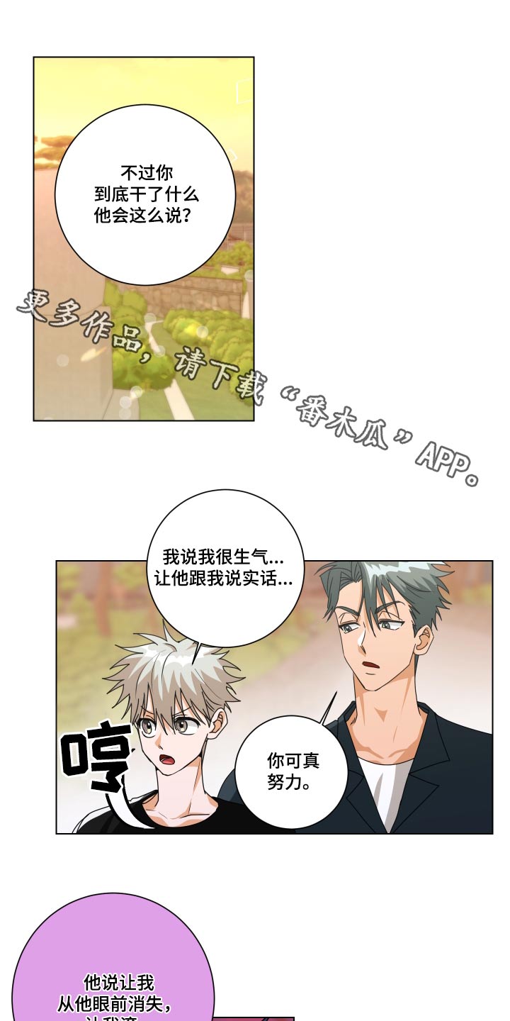 第42章：一模一样0