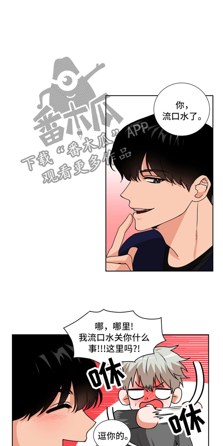 第8章：天生好运4