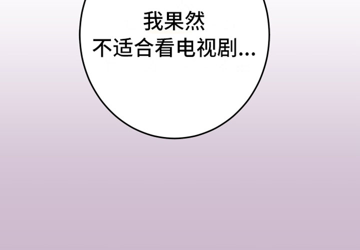 第4章：缘分0